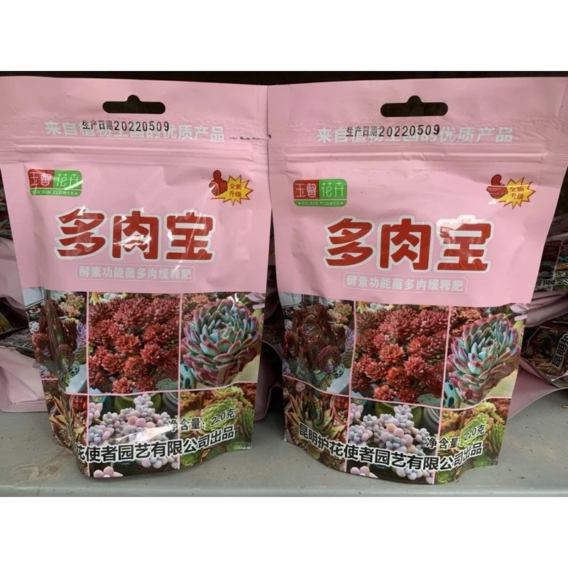Phân Hồng Chuyên Dụng Cho Sen Đá, Xương Rồng Gói 220gr