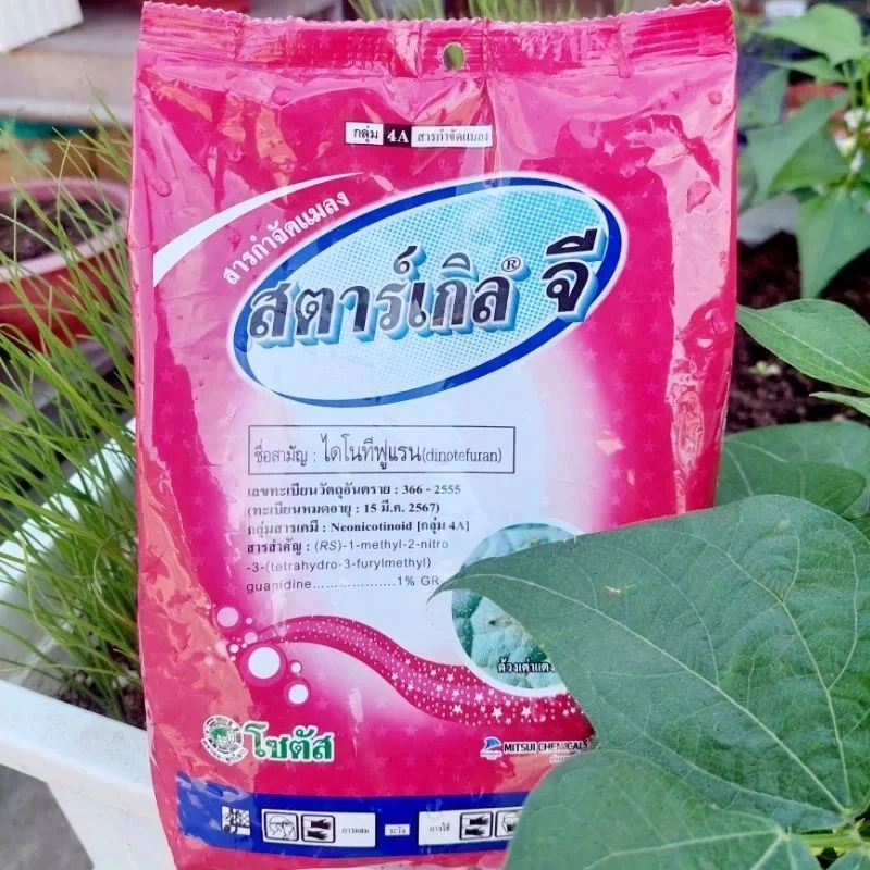 Thuốc Tím Trị Rệp chính hiệu của Thái Lan